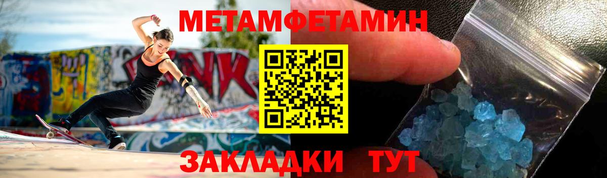 Amphetamine  Вход с VPN  Новодвинск  АМФЕТАМИН Premium 