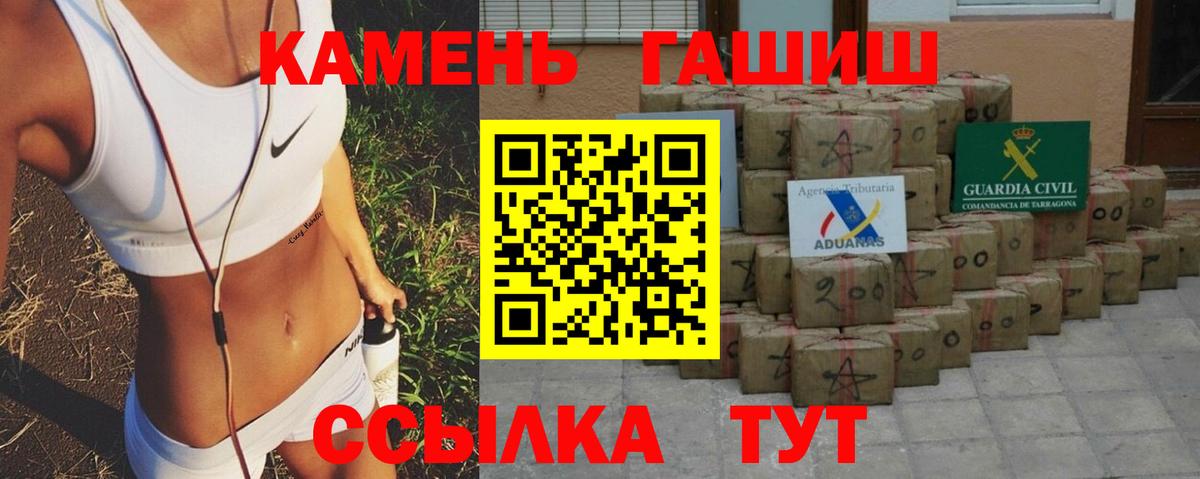 Новодвинск  ГАШИШ хэш  Вход с VPN 