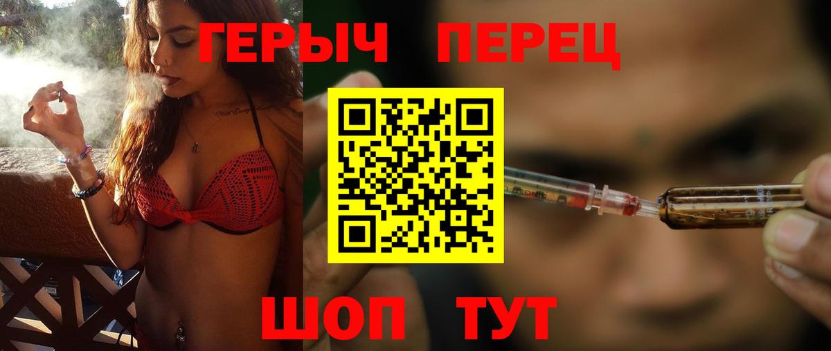 ГЕРОИН Heroin  Героин  Новодвинск  Вход с VPN 