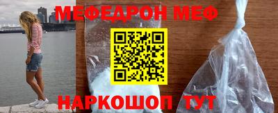кокс Севастополь