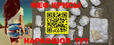тгк Северобайкальск