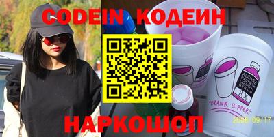 тгк Северобайкальск