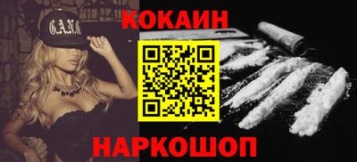 кокс Севастополь