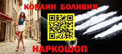 a pvp Сланцы