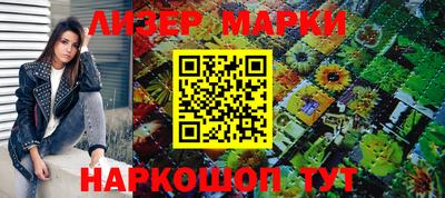 тгк Северобайкальск
