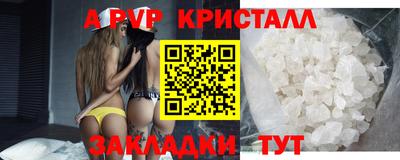 тгк Северобайкальск