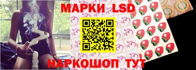 тгк Северобайкальск