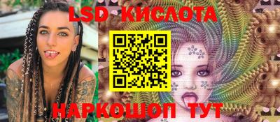 кокс Севастополь