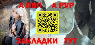 тгк Северобайкальск