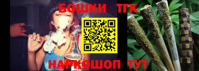тгк Северобайкальск