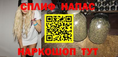 тгк Северобайкальск