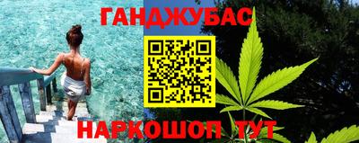 кокс Севастополь