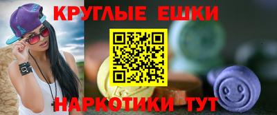 тгк Северобайкальск