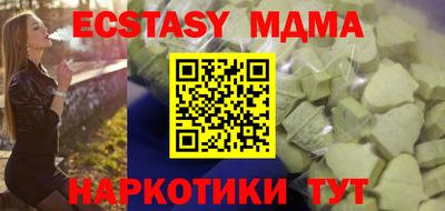 кокс Севастополь