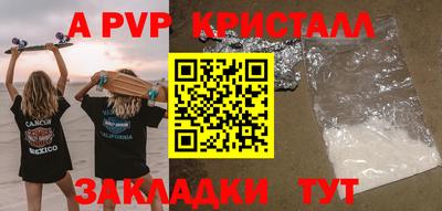 кокс Севастополь