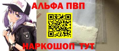 тгк Северобайкальск