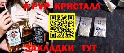 тгк Северобайкальск