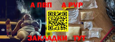 ALPHA-PVP Свободный