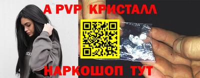 тгк Северобайкальск