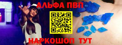 ALPHA-PVP Свободный