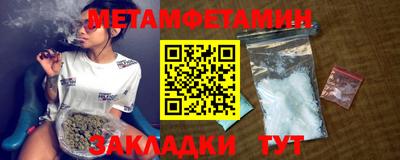 кокс Севастополь