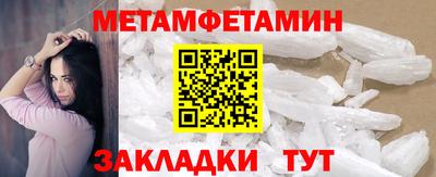 тгк Северобайкальск