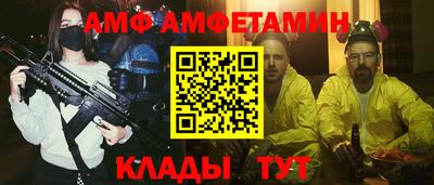 ALPHA-PVP Свободный