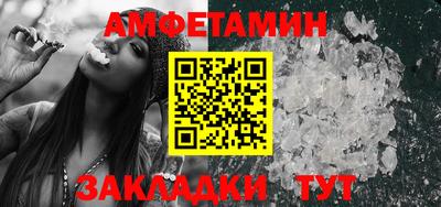 дмт Славянск-на-Кубани