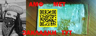винт Славгород