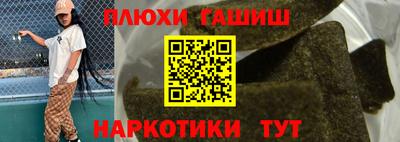тгк Северобайкальск