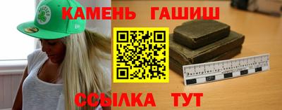 тгк Северобайкальск