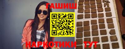 тгк Северобайкальск