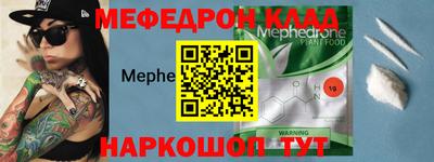 ALPHA-PVP Свободный