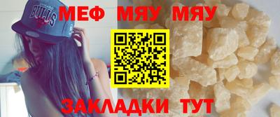 винт Славгород