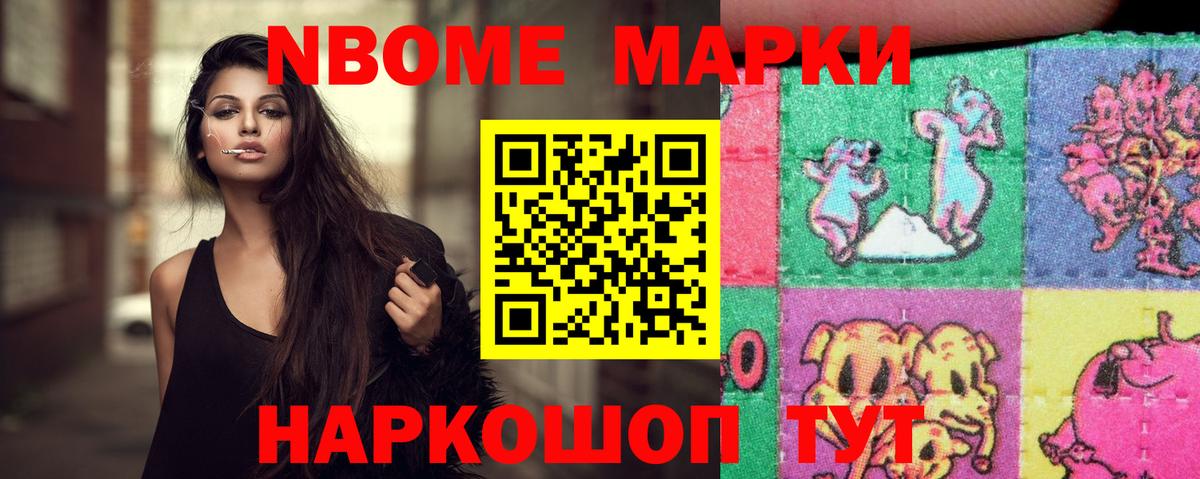 Новодвинск  ЛСД экстази ecstasy  Вход с VPN 