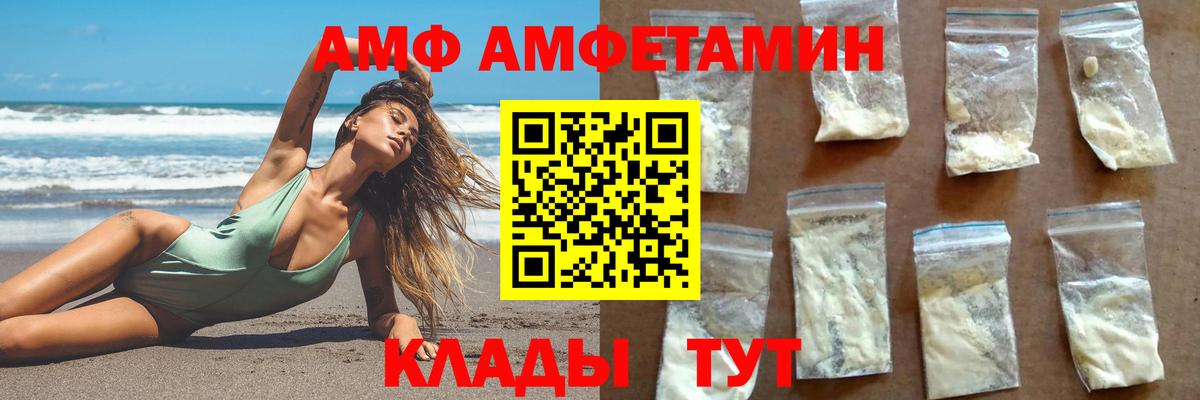 МЕТАМФЕТАМИН Декстрометамфетамин 99.9%  Вход с VPN  МЕТАМФЕТАМИН Декстрометамфетамин 99.9%  Первитин  Новодвинск 
