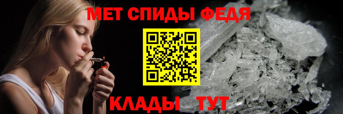 Первитин Декстрометамфетамин 99.9% Новодвинск