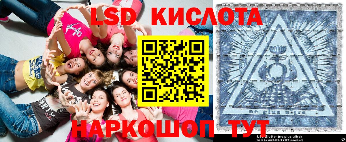 Новодвинск  Марки 25I-NBOMe 1,8мг  Вход с VPN  Марки 25I-NBOMe  Марки 25I-NBOMe 1,8мг 