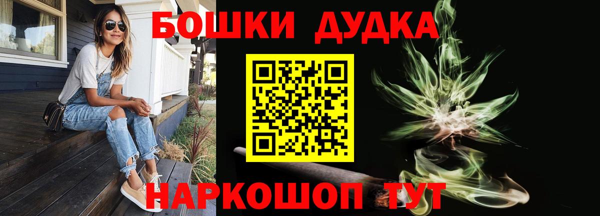 Бошки марихуана тримм Новодвинск