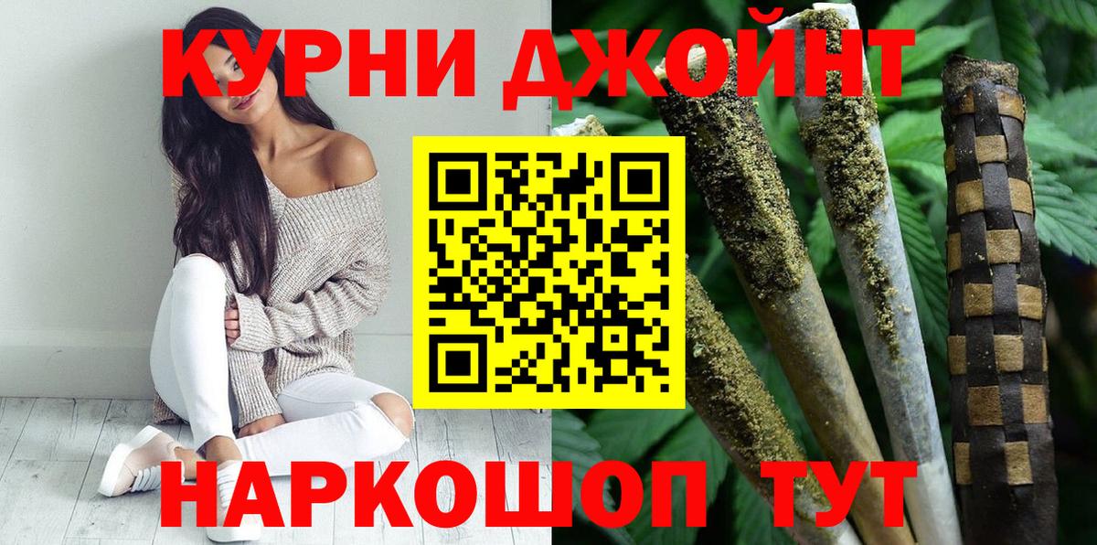 Бошки Шишки сатива  Конопля планчик  МАРИХУАНА SATIVA & INDICA  Новодвинск  Вход с VPN  Шишки марихуана Amnesia 